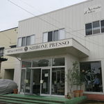 SHIRONE PRESSO - お店の裏側の入口