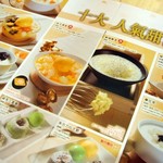 Golden Hall Dessert - 