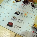 Golden Hall Dessert - 