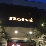 焼肉レストラン ROINS - 
