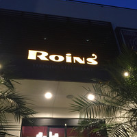 焼肉レストラン ロインズ 久茂地店 - 