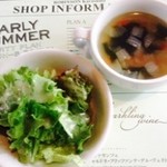 ロビンソン - サラダ＆スープ
