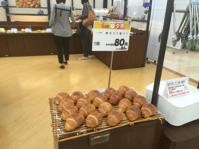 パン工場 イオンスーパーセンター栗原志波姫店 - くりこま高原（パン）の写真