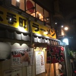 巻き串ぐるぐる - 