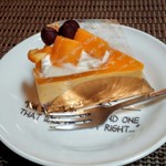 ル・グッテ - マンゴームース