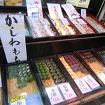 小田屋御菓子司 - 