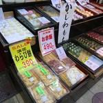 小田屋御菓子司 - 