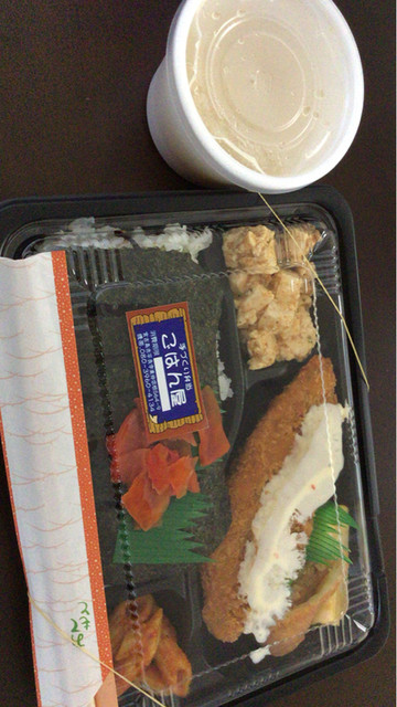 ごはん屋 宮古島市 弁当 食べログ