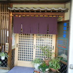 美味小家 （うまごや）