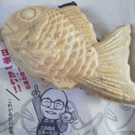 Nihon Ichi Taiyaki - 同じフォルムだったかと