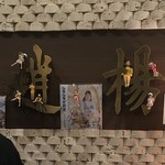 2016年7月1日。訪問