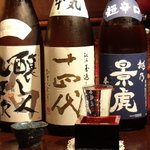 倶楽部あ～む - 豊富な日本酒