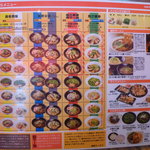 メニュー多すぎ…迷います