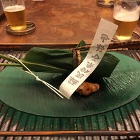 緒方 - 