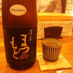 やまさん - 澤屋まつもと　守破離　山田錦