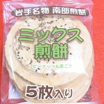 Ube Sembei Ten - 南部煎餅　５枚入り￥１１８（税込）イオン高槻の恵みの 郷さんにて購入