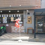 居酒屋台 中松 - 居酒屋台 中松 ＠東葛西