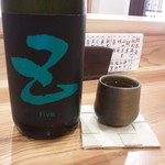 やまさん - 五橋　Ｆｉｖｅ(ファイブ)ブルー　純米吟醸生酒　
      
      