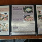 RESTAURANT SUNTORY - 