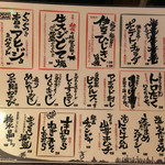 大衆酒場 『それいけチャラ男。』 - 