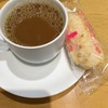 イオンラウンジ イオン浜松西店