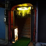 三平 - 2016年5月　見逃すなよ！(゜o゜)