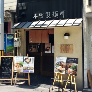 大阪のカレーうどん選 大阪市内エリア別のおすすめ店 食べログまとめ 大阪のカレーうどん選 大阪市内エリア別のおすすめ店 食べログまとめ