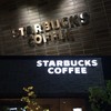 スターバックス コーヒー 水戸赤塚店