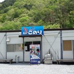 活魚ニューこのり - 2016年5月　駐車場は広いです(^^)