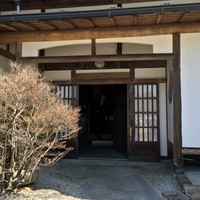 柳家 - 