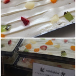 PATISSERIE 菓音 - 紀弁(NORIBEN)600円(税別)