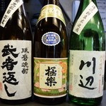 蘭引 - お薦め米焼酎3種