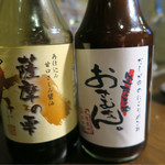 焼肉くろちゃん - 特製ポン酢