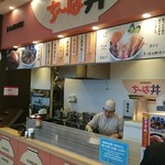 ち～ば丼 - 店舗外。