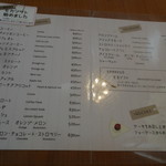 マッターホーン - ドリンク＆デザートメニュー