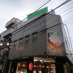 マッターホーン - 東横線から屋上の看板が見えます。