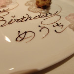 オルグイユ - でも、「めうさ」って・・・(￣ー￣)ﾆﾔﾘﾝ