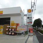 喜蕎 - 大きな道沿いに、１か月前にオープン。会員価格・最安値は、レギュラー９８円／ℓ。