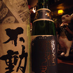 Tamahahaki - おいしい熟成酒もございます。