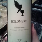 十彩 - 2杯目はBOLONERO