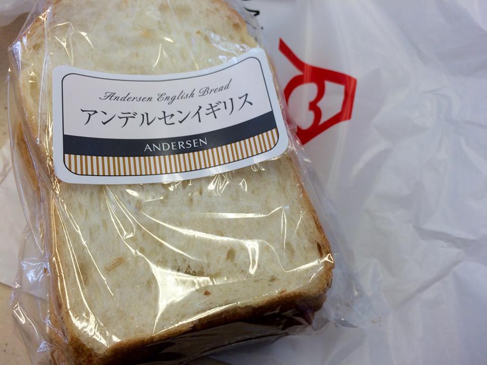 アンデルセン コリドー富士店 name=