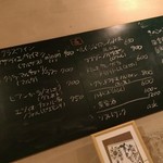 ワインバールケ - 