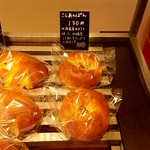 グーグーベーカリー - こしあんぱん 130円