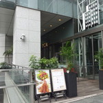P.C.M Pub Cardinal - 東京ビルTOKIAの1階