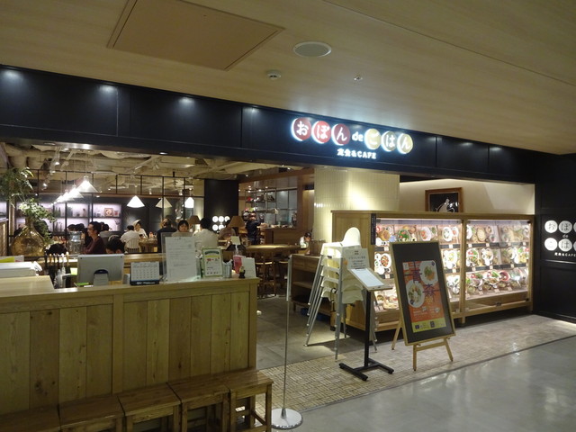 おぼんdeごはん テルミナ錦糸町店 オボンデゴハン 錦糸町 定食 食堂 食べログ おぼんdeごはん テルミナ錦糸町店 オボンデゴハン 錦糸町 定食 食堂 食べログ