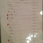 焼肉みずの - H28.7