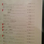 焼肉みずの - H28.7