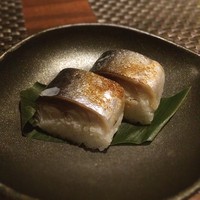 星空の中へ - 鯖寿司
