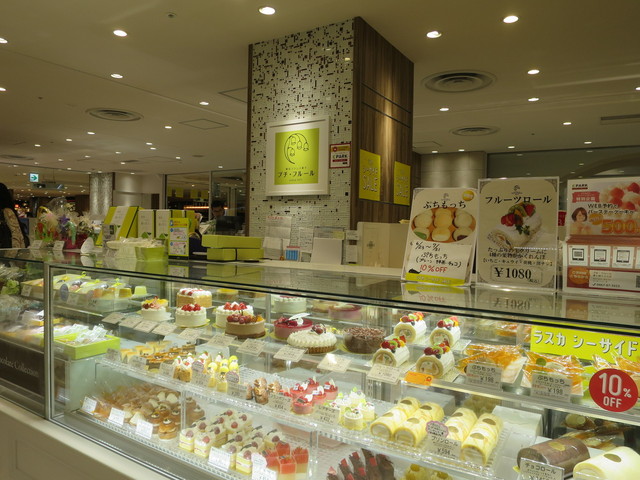 閉店 プチ フルール ラスカ茅ヶ崎店 茅ケ崎 ケーキ 食べログ 閉店 プチ フルール ラスカ茅ヶ崎店 茅ケ崎 ケーキ 食べログ