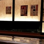 幸ちゃん寿司 - 板場